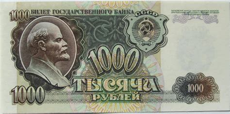 1000 dolar ruble